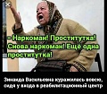 Нажмите на изображение для увеличения
Название: CD4EE286-3713-4EEA-836B-A57BCAEE4785.jpeg
Просмотров: 578
Размер:	80.0 Кб
ID:	2708090