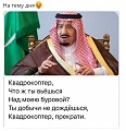 Нажмите на изображение для увеличения
Название: B141D2DA-226A-4B4A-8D9A-4AF2EF748A93.jpeg
Просмотров: 616
Размер:	93.3 Кб
ID:	2709388