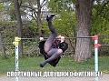Нажмите на изображение для увеличения
Название: h-11044.jpg
Просмотров: 715
Размер:	102.7 Кб
ID:	2709419
