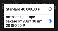 Нажмите на изображение для увеличения
Название: Screenshot_20190919-180322~2.png
Просмотров: 112
Размер:	36.4 Кб
ID:	2709950