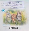 Нажмите на изображение для увеличения
Название: 8DA56E6A-A9BA-445E-9D20-60E99D041F5E.jpeg
Просмотров: 566
Размер:	80.3 Кб
ID:	2710796