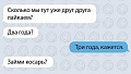 Нажмите на изображение для увеличения
Название: 9BB7316F-3D42-47D5-9C32-EDCA178F6279.jpeg
Просмотров: 570
Размер:	44.4 Кб
ID:	2710798