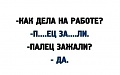 Нажмите на изображение для увеличения
Название: 7FC5D865-2C49-42F2-A491-B4C5E97979C6.jpeg
Просмотров: 570
Размер:	23.4 Кб
ID:	2710799