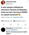 Нажмите на изображение для увеличения
Название: 037561C8-3755-4BE0-92C4-0792E1F1EC2F.jpeg
Просмотров: 569
Размер:	99.2 Кб
ID:	2710801