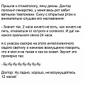Нажмите на изображение для увеличения
Название: 89A4666E-5123-471B-AC2C-27AAB0DADB72.jpeg
Просмотров: 592
Размер:	104.5 Кб
ID:	2712662