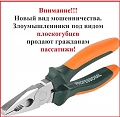 Нажмите на изображение для увеличения
Название: 74412D58-F4DA-421C-AF32-D15B9E2E5802.jpeg
Просмотров: 582
Размер:	87.0 Кб
ID:	2712664