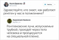 Нажмите на изображение для увеличения
Название: 2CC26516-00E9-443B-BD27-924A87DFF771.jpeg
Просмотров: 547
Размер:	60.6 Кб
ID:	2712665