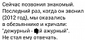 Нажмите на изображение для увеличения
Название: 9D56B3B9-FBCE-45AA-A7D5-C3769475AE82.jpeg
Просмотров: 540
Размер:	46.1 Кб
ID:	2712668