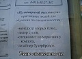 Нажмите на изображение для увеличения
Название: 110F92C3-742F-4B8F-960B-E4FD89155C8E.jpeg
Просмотров: 576
Размер:	95.7 Кб
ID:	2714138