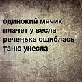 Нажмите на изображение для увеличения
Название: 2D6B767F-9F83-46D5-B285-16A525292CE7.jpeg
Просмотров: 507
Размер:	155.0 Кб
ID:	2714141