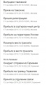 Нажмите на изображение для увеличения
Название: Таможня часы.jpg
Просмотров: 247
Размер:	78.7 Кб
ID:	2715452