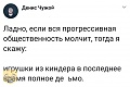 Нажмите на изображение для увеличения
Название: 8C478B5A-59D6-4639-A3B6-F3EE07686B50.jpeg
Просмотров: 528
Размер:	61.1 Кб
ID:	2716838