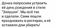 Нажмите на изображение для увеличения
Название: FB6F68AE-E55B-46DC-A1A4-75690B2AC294.jpeg
Просмотров: 519
Размер:	54.2 Кб
ID:	2716842