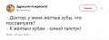 Нажмите на изображение для увеличения
Название: AD75DB7F-0641-49F7-B52B-C33592A83EAA.jpeg
Просмотров: 516
Размер:	51.7 Кб
ID:	2716844