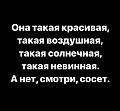 Нажмите на изображение для увеличения
Название: 0C89ACD1-3696-42D7-BA79-EEE9FB3DC89B.jpeg
Просмотров: 516
Размер:	51.1 Кб
ID:	2716845