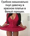 Нажмите на изображение для увеличения
Название: hajdg9.jpg
Просмотров: 513
Размер:	62.2 Кб
ID:	2717008