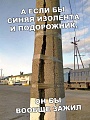 Нажмите на изображение для увеличения
Название: photo_2019-09-26_10-37-07.jpg
Просмотров: 484
Размер:	102.2 Кб
ID:	2717009