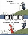 Нажмите на изображение для увеличения
Название: 16FC8FBC-4BCB-49EE-8083-36CC36CFBCE7.jpeg
Просмотров: 512
Размер:	109.2 Кб
ID:	2718000