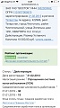 Нажмите на изображение для увеличения
Название: DC1AA0C9-E359-44F5-B362-7CAB4A91C155.jpg
Просмотров: 267
Размер:	238.3 Кб
ID:	2718498