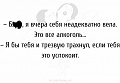 Нажмите на изображение для увеличения
Название: 85AF83C9-A542-4A57-90D3-E9896D999492.jpeg
Просмотров: 505
Размер:	39.9 Кб
ID:	2718791