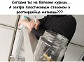 Нажмите на изображение для увеличения
Название: E1EBE3DE-41E0-458F-AE32-3E050DEABEEC.jpeg
Просмотров: 607
Размер:	78.8 Кб
ID:	2723099