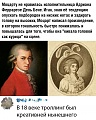 Нажмите на изображение для увеличения
Название: 4CD71517-5292-4F9D-BBBD-38EDCE6F1DFA.jpeg
Просмотров: 557
Размер:	109.4 Кб
ID:	2723691