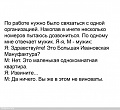 Нажмите на изображение для увеличения
Название: 6.jpg
Просмотров: 592
Размер:	65.6 Кб
ID:	2724920