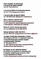 Нажмите на изображение для увеличения
Название: FE85947E-DD2D-4C1B-9F7B-1C45E31B95E3.jpeg
Просмотров: 595
Размер:	204.5 Кб
ID:	2725013
