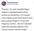Нажмите на изображение для увеличения
Название: 0951FDD0-074E-438C-A015-0826964A689E.jpeg
Просмотров: 563
Размер:	69.6 Кб
ID:	2725017