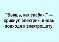 Нажмите на изображение для увеличения
Название: 502570B9-6C0D-462B-8617-02BDAB09D4B0.jpeg
Просмотров: 572
Размер:	45.7 Кб
ID:	2726162