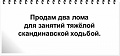 Нажмите на изображение для увеличения
Название: 70B8DA11-A1A9-48EF-B5EA-65D53CDA2232.jpeg
Просмотров: 551
Размер:	37.9 Кб
ID:	2726165