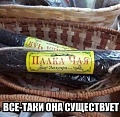 Нажмите на изображение для увеличения
Название: 20191007_152143000_iOS.jpg
Просмотров: 468
Размер:	52.0 Кб
ID:	2727596
