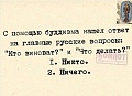 Нажмите на изображение для увеличения
Название: 5E60DD4C-D332-48C5-9749-CED9409765C0.jpeg
Просмотров: 544
Размер:	76.4 Кб
ID:	2728346