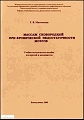 Нажмите на изображение для увеличения
Название: 3E13411C-83D5-494D-AAFC-4AAB9E625E75.jpeg
Просмотров: 569
Размер:	75.4 Кб
ID:	2728349
