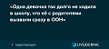 Нажмите на изображение для увеличения
Название: D97B4108-0365-40AB-BB3C-39A6178DBB4D.png
Просмотров: 584
Размер:	61.4 Кб
ID:	2728350