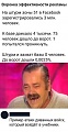 Нажмите на изображение для увеличения
Название: A2A13BAB-679E-4F9E-AB62-F1B67678D04B.jpeg
Просмотров: 582
Размер:	50.8 Кб
ID:	2728354