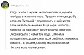 Нажмите на изображение для увеличения
Название: D583345B-A23A-43E0-A2A7-6FD600FD15E7.jpeg
Просмотров: 537
Размер:	66.1 Кб
ID:	2731138