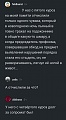 Нажмите на изображение для увеличения
Название: 4F016716-AA61-4795-85A8-115B80F1BF48.jpeg
Просмотров: 489
Размер:	93.2 Кб
ID:	2731140