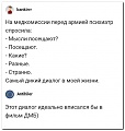 Нажмите на изображение для увеличения
Название: CA94B311-5711-430B-8311-2B8DC8553F77.jpeg
Просмотров: 495
Размер:	67.1 Кб
ID:	2731142