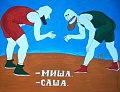 Нажмите на изображение для увеличения
Название: E6B20BF2-AB94-47EA-8AFC-1521883BB757.jpeg
Просмотров: 500
Размер:	79.9 Кб
ID:	2731149
