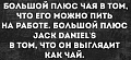 Нажмите на изображение для увеличения
Название: 0DF49EFF-DF81-425A-9B04-80D49B9BF2D6.jpeg
Просмотров: 568
Размер:	83.2 Кб
ID:	2731151