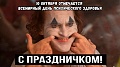 Нажмите на изображение для увеличения
Название: 4.jpg
Просмотров: 540
Размер:	51.6 Кб
ID:	2732113