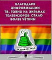 Нажмите на изображение для увеличения
Название: 52D05277-B85A-4E72-ADD0-9CEA31F4B7DD.jpeg
Просмотров: 559
Размер:	133.0 Кб
ID:	2733555
