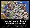 Нажмите на изображение для увеличения
Название: 878D16A8-3466-4079-9D49-3B899F0D4CB4.jpeg
Просмотров: 573
Размер:	66.9 Кб
ID:	2733556