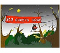 Нажмите на изображение для увеличения
Название: 2F45725D-6A46-4CC7-A092-8BE4BC783279.jpeg
Просмотров: 523
Размер:	89.0 Кб
ID:	2733557