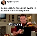 Нажмите на изображение для увеличения
Название: 1.jpg
Просмотров: 541
Размер:	79.8 Кб
ID:	2734967