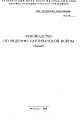 Нажмите на изображение для увеличения
Название: cover.jpg
Просмотров: 479
Размер:	22.5 Кб
ID:	273909