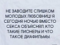 Нажмите на изображение для увеличения
Название: CBEB6FA3-FC32-46C0-9B19-F7435B5F19B7.jpeg
Просмотров: 638
Размер:	74.3 Кб
ID:	2739300