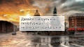Нажмите на изображение для увеличения
Название: 19E529AE-DCD1-4103-A5C0-0BF1A6ED7337.jpeg
Просмотров: 661
Размер:	50.8 Кб
ID:	2739307