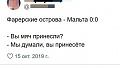 Нажмите на изображение для увеличения
Название: 508C7379-BD53-46C9-ACD8-5B7F851D1436.jpeg
Просмотров: 615
Размер:	35.4 Кб
ID:	2740436